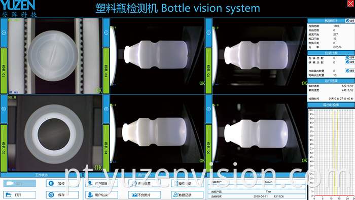 Plastic Bottle Inspection Screen